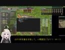 【MoE】SGK武器を目指して国宝になろう#13【紲星あかり実況】