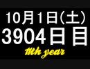 【1日1実績】戦場のフーガ　#6【Xbox360/XboxOne】