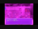 思った以上に世界終わってる？「Monstphilia」＃３