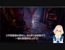 [UE4]デモを再生してみた - 2022年3月14日