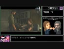 [ゆっくり実況] The Last Of Us PartⅡ バグなし Any% RTA Part1/27 (5:59:34)