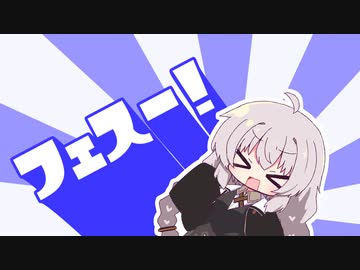 【スプラトゥーン3】どうぐーーー！！！！！【VOICEROID実況】