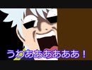【新クトゥルフ神話TRPG】All or Nothing　part5【ゆっくりTRPG】