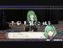 【初見】ファイアーエムブレム風花雪月実況プレイpart12【プレイ】
