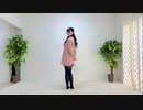 橙ゲノム 踊ってみた【百ノ枝】