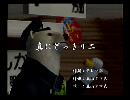 くまうた　（6501）「真にどっきり二」　唄：嵐山クマ男（夫）
