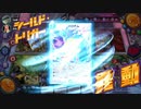 【デュエプレ】ケングレンオーがケンゲキオージャまで育つ確率はマンボウの稚魚が成魚になれる確率と同じ その7【フリー対戦】