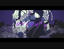 ジブラ 歌ってみた / こもの