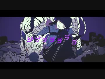 ジブラ 歌ってみた / こもの