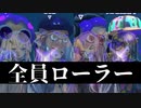 ロクでなしスクワッド#1【VOICEROID実況】