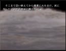 【実況】 ある夏の日、山荘にて実況　 part9