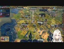 2022.10.1 【ゆかりねっと】Civilization6 ドイツ #3-1