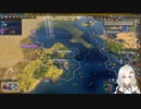 2022.10.1 【ゆかりねっと】Civilization6 ドイツ #3-2