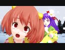 小鈴と阿Qでロマンスの神様