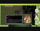 [Cataclysm:DDA 0.F開発版]セイカさんのニューイングランド観光 パート11