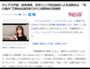デレマス声優・星希成奏、急性リンパ性白血病による活動休止　“足の痛み”で舞台出演見送りから3週間後の急展開 #殺人ワクチン　#毒ワクチン　#ターボ癌　#急性リンパ性白血病
