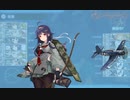 【艦これ】2022年 秋イベ 大規模反攻上陸!トーチ作戦! E5-4 甲 ゲージ破壊