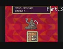 【実況】おじさん2人でマザー２ Part.3【MOTHER2】