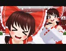 W霊夢でロマンスの神様