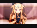 ワールドイズマイン【ヒメヒナMMD】