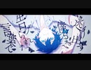 フォルマ　 歌ってみた / Poner