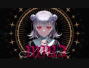 【Kanaria】MIRA　歌いました