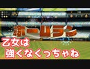 【Wii】ダイヤモンドから夢を放つﾍﾟｰﾙｰｾｰｳｰｽー【Wii Sports】