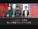 2022年9月29日　郭文貴ライブ配信【特別②】【祝福】アリー・ハーメネイーの死がもたらすもの#神の裁き #独裁者 #イラン #アリーハーメネイー