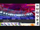 【ポケモン剣盾】S35ひびのポケモン伝説と初手サザンpart2【サザンドラ】