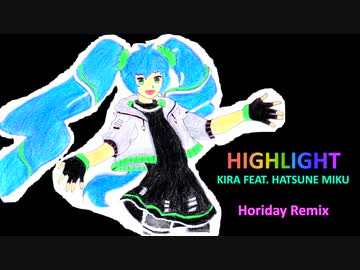 Highlight (Horiday Remix)