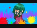 【ラップ】水溶/無色ポエム