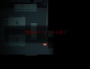 とある姉弟の知られざる物語【フリーゲーム実況】廻校【Part6】