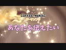 あなたを伝えたい（OFFICIAL VIDEO）SPACE力士 feat 初音ミク
