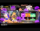 【齢38のスピナー使い】無人島フェス／チャレンジ-最終回【Splatoon3】