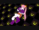 【ワールドイズマイン】ハロウィン・コスしたのでお姫様あつかいいしてほしい子【MMD】【VRoid】