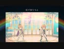 【SideM】MAD＿ AFTER THE RAIN（サイスタver.）【W】