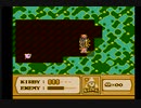 星のカービィ　夢の泉の物語(FC版)　プレイ動画4(実況無し)