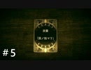 【実況】すべてがカードで表現されるRPG第3弾 part5【Voice of Cards 囚われの魔物】