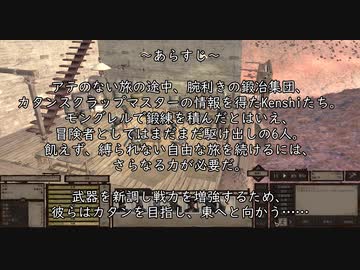 人気の Kenshi劇場 動画 172本 ニコニコ動画