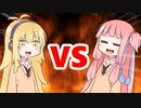 茜ちゃんVSマキさん