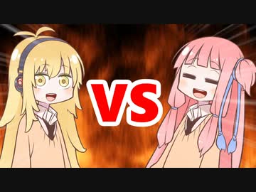 茜ちゃんVSマキさん