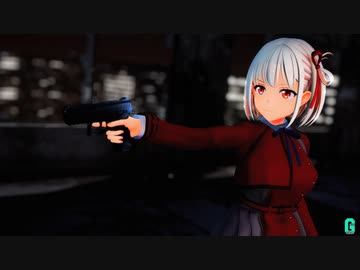【MMDリコリコ】錦木千束&井ノ上たきな【リコリス・リコイル】