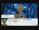 【VitaminZ Revolution 3DS】実況プレイ part7