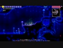 【PS4テラリア実況】中年BBAが女王気分で自分の国を作るそうですよ？155