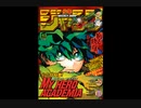 【週間】ジャンプ批評会【2022-43号】