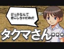 【実況】大会で負けそうになったタクマが放った衝撃のセリフ【甲虫王者ムシキング グレイテストチャンピオンへの道２】OVA３