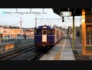 【乗車記録】 首都圏にキハ40系がやって来た！ 団体 水戸線Shu＊Kura