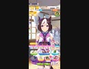 ウマ娘　BGM 育成シナリオ　Make a new track!!～クライマックス開幕～　シニア1月前半〜育成終了
