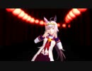 【ウマ娘】オグリキャップできつねダンス【MMD】