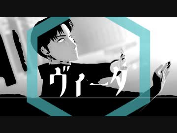 【進撃のMMD】ヴィータ